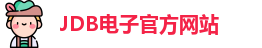 jdb电子